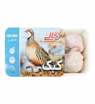 کبک وکیوم کالی