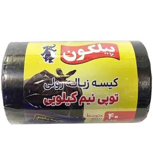 کیسه زباله رولی نیم کیلویی پیلگون