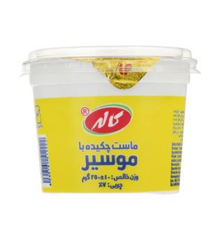 ماست چکیده موسیر250گرمی کاله 