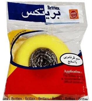 بریتکس سیم ظرفشویی ابردار
