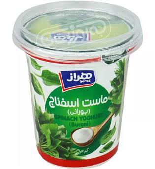 ماست بورانی 750گرمی هراز
