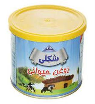 روغن حیوانی قوطی 450گرمی شکلی