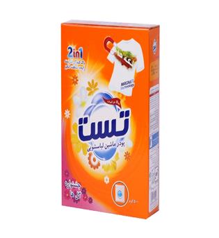 پودر لباسشویی ماشینی 500 گرمی تست