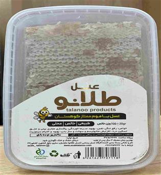 عسل ظرفی باموم 700گرمی کوهستان طلانو