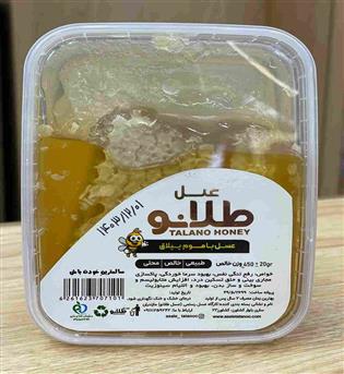 عسل ظرفی باموم 450گرمی ییلاق طلانو