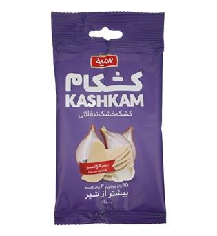 کشکام یک نفره موسیر سمیه