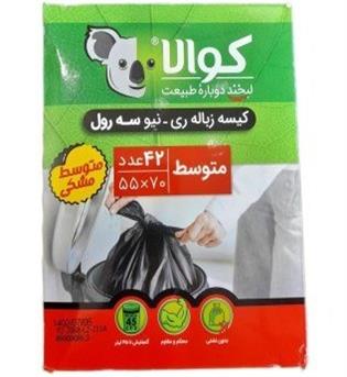 کیسه زباله 3رول 55-70متوسط رینیو مشکی کوالا