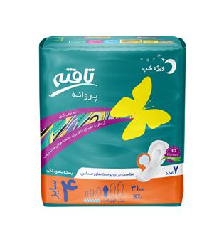 نوار ویژه شب نازک پروانه تافته(سبز)