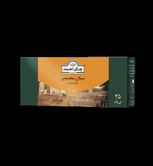 چای سیلان مخصوص 25عددی احمد