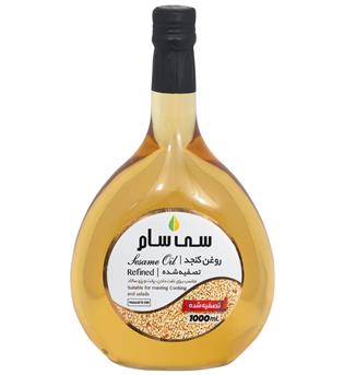 روغن کنجد یک لیتریتصفیه شده سی سام