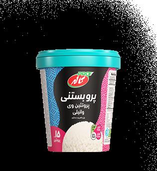 بستنی لیوانی پروتئینه وانیلی کاله 