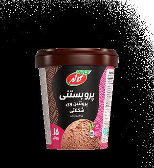 بستنی پروتئینه لیوانی کاکائو کاله 