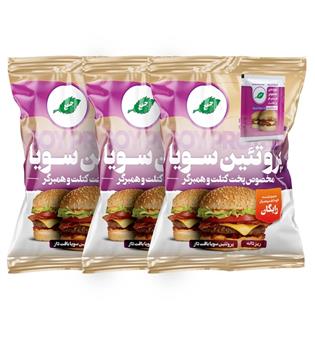 سویا مخصوص کتلت با ادویه جمع