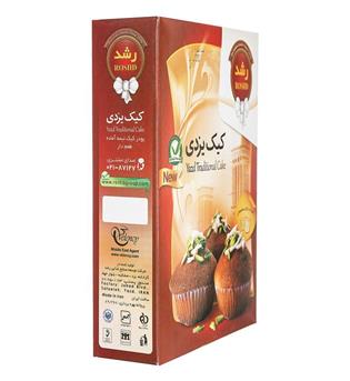 پودر کیک یزدی رشد