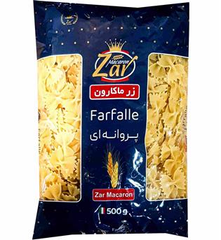 ماکارونی فرمی پروانه ای 500 گرمی زر