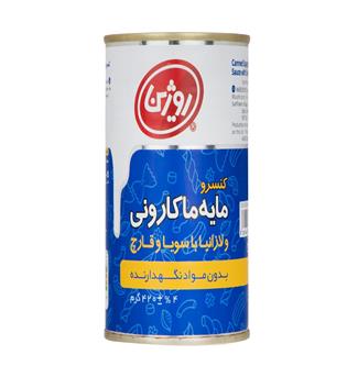 کنسرو مایه ماکارونی 420گرمی روژین