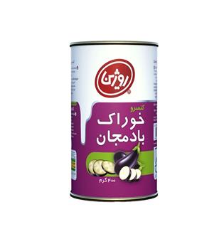 کنسرو خوراک بادمجان 420گرمی روژین