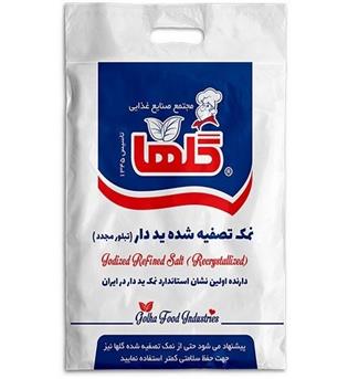 نمک تصفیه شده کرستال 5 کیلویی گلها