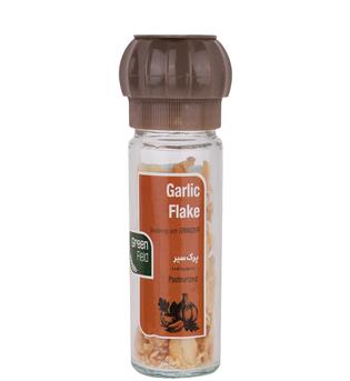 پرک سیر گریندردار45گرمی گرین فیلد