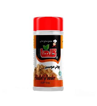پودر موسیر قوطی 50گرمی گلها