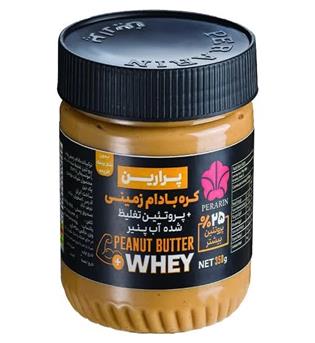 کره بادام زمینی پروتین 350گرمی پرارین