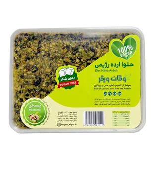 ارده پسته وگان ویگر