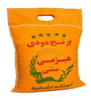 برنج 5 کیلویی دودی