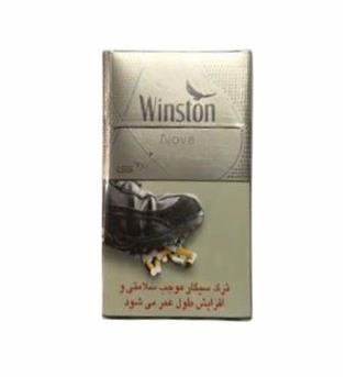 سيگار وينستون نوا الترا