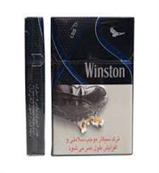 سيگار وينستون ايكس اس آبي