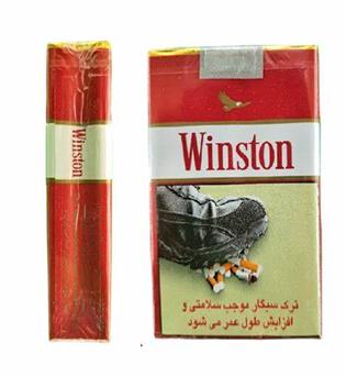 سيگار وينستون قرمز پاكتي