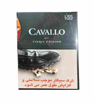 سیگار کاوالو مشکی