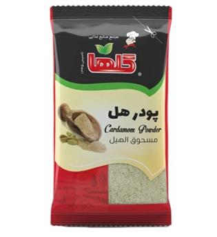 گلها پودر هل سبز 7 گرمی