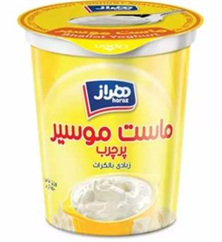ماست چکیده موسیر 900 گرمی هراز 