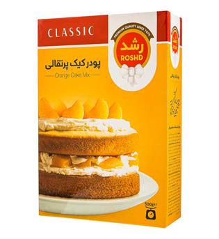 پودر کیک پرتقال 500گرمی رشد