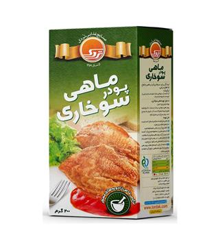 تردک پودر سوخاری ماهی