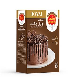 پودر کیک رویال چاکلت رشد