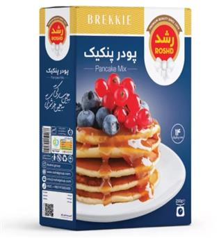 پودر پنکیک 250 گرمی ساده رشد