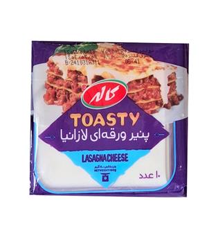 پنیر لازانیا ورقه ای کاله