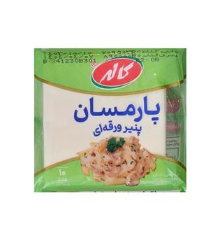 پنیر پارمسان ورقه ای کاله