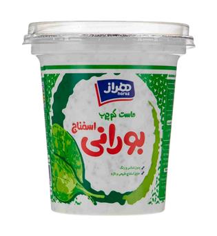 ماست بورانی 750گرمی هراز