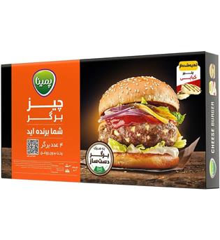 چیز برگر 500گرمی کاله