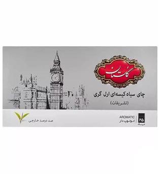 تی بگ ارل گری تشریفات 25 عددی گلستان