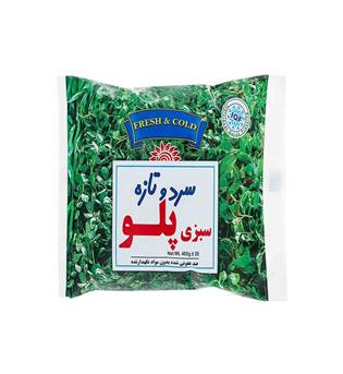 سبزی پلو 400 گرمی سرد و تازه