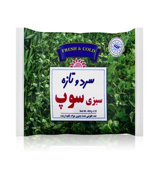 سبزی سوپ 400 گرمی سرد و تازه