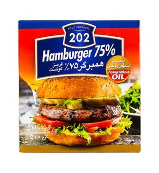 همبرگر مخصوص 75 % 202