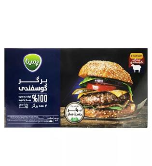 برگر گوسفندی 100 % کاله