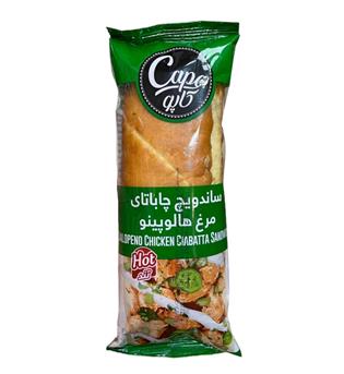 ساندویچ چاباتای مرغ هالاپینو
