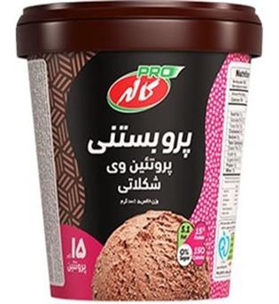 بستنی پروتئینه لیوانی کاکائو کاله 