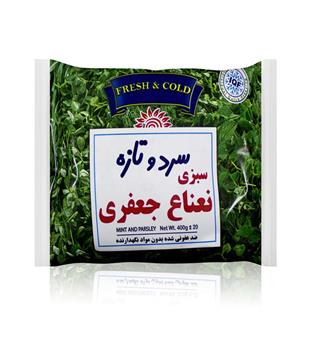 سبزی جعفری 400 گرمی سرد و تازه