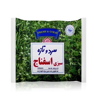 سبزی اسفناج 400 گرمی سرد و تازه 